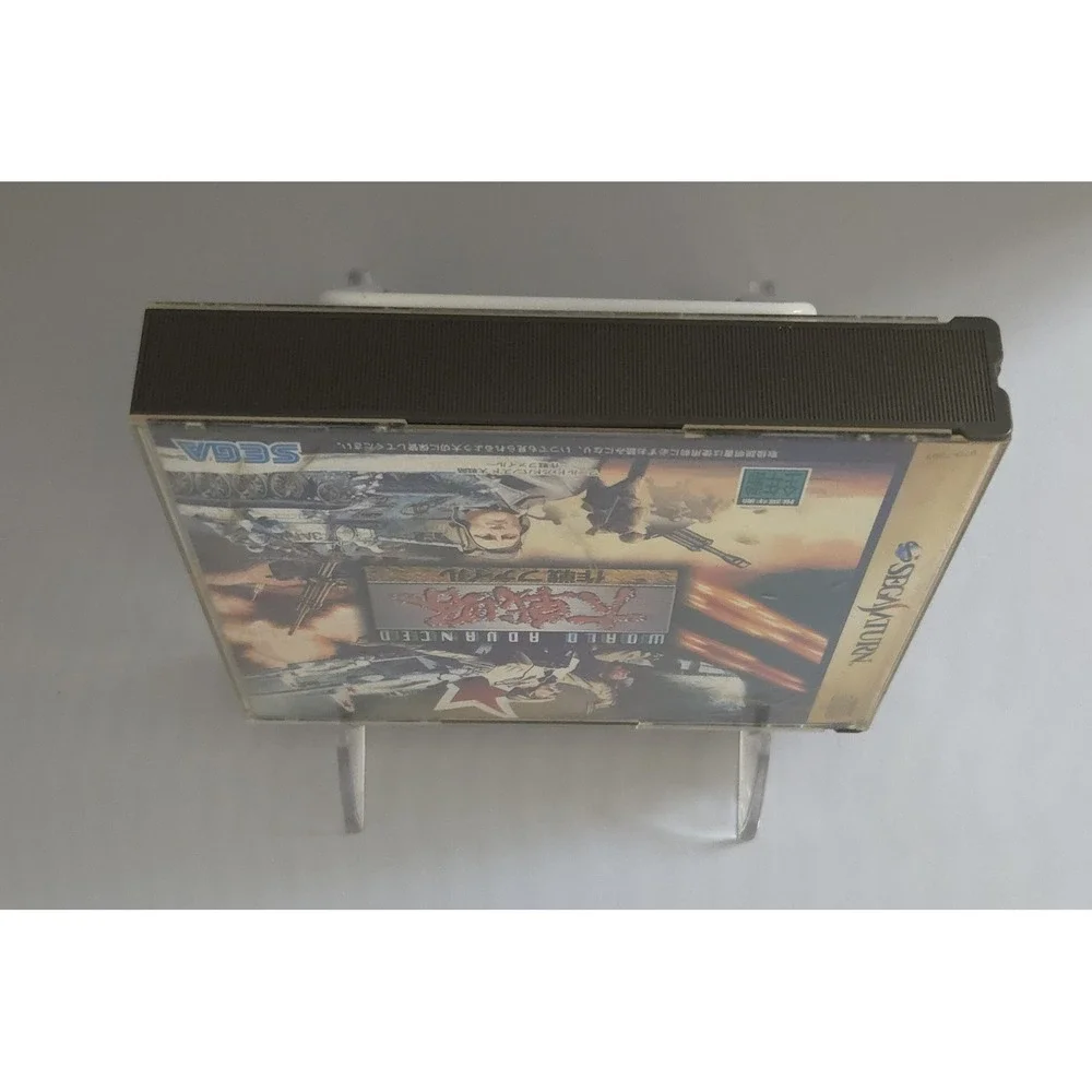 Sega command battlefield